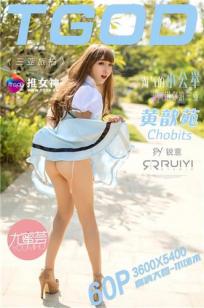 Huang Yiyuan TGOD push goddess HD photo map Sanya travel shoot the first issue